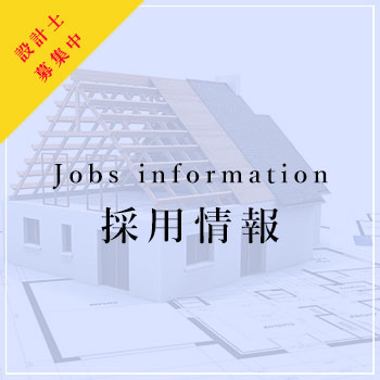 jobs-information