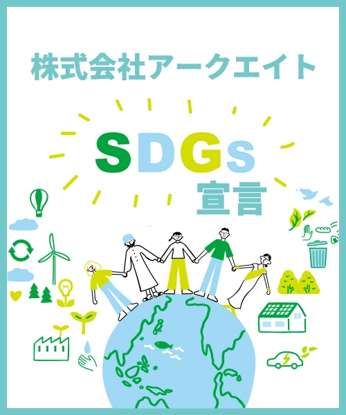 sdgs